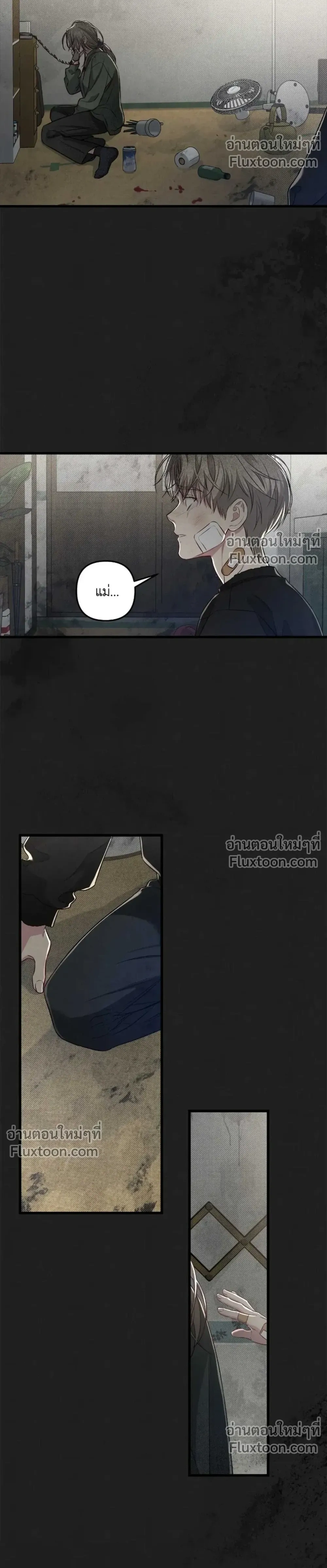 Between the Lines หน้า 16