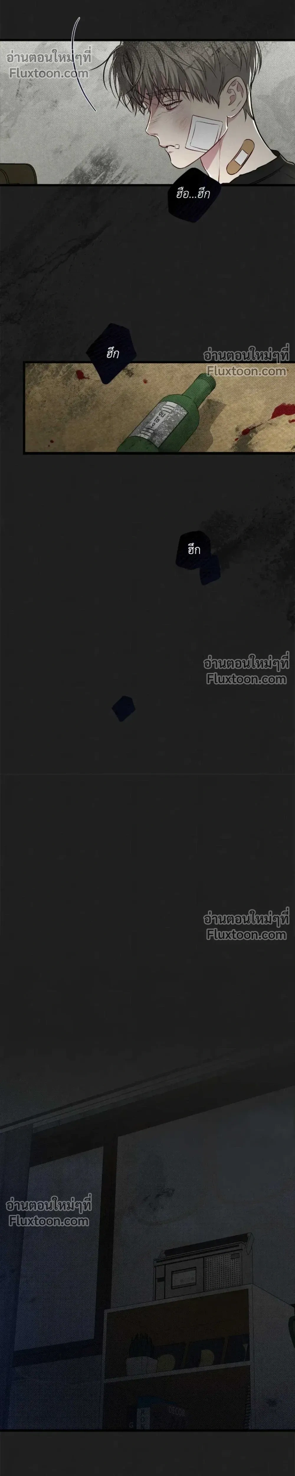 Between the Lines หน้า 18