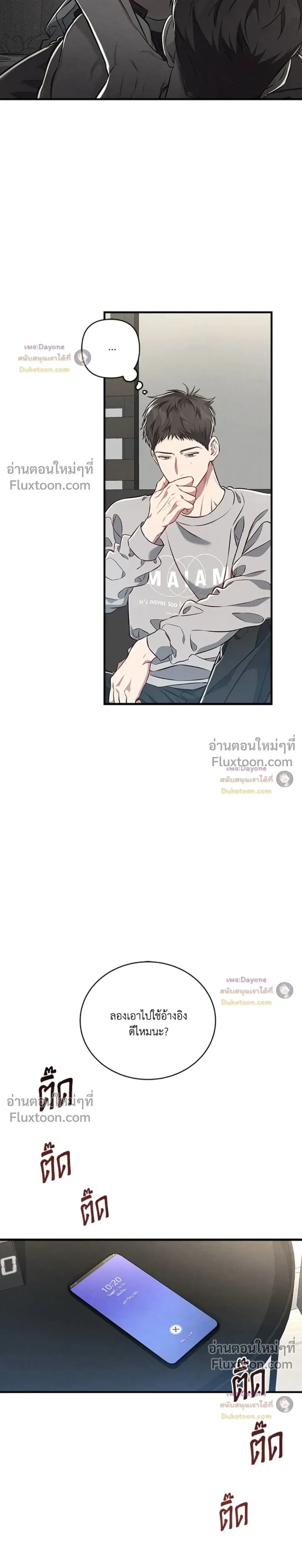 Between the Lines หน้า 9