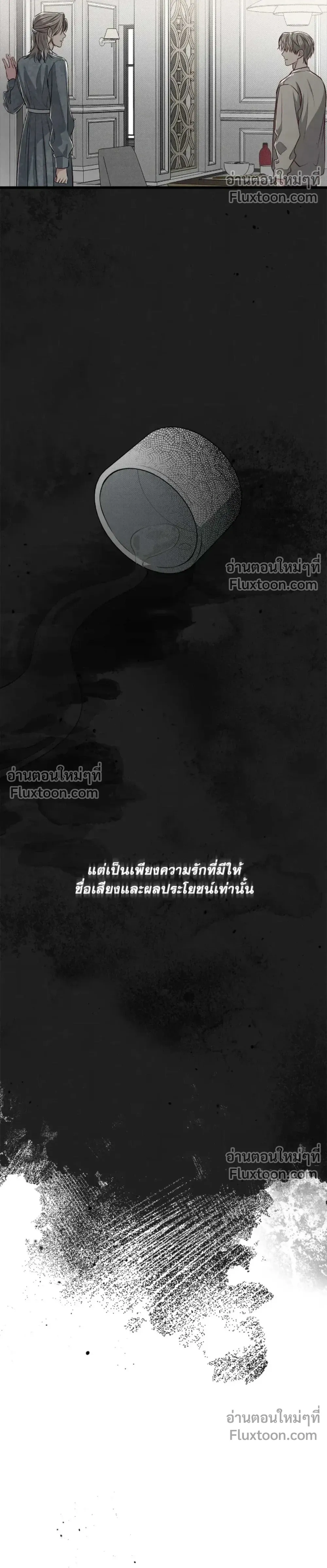 Between the Lines หน้า 24