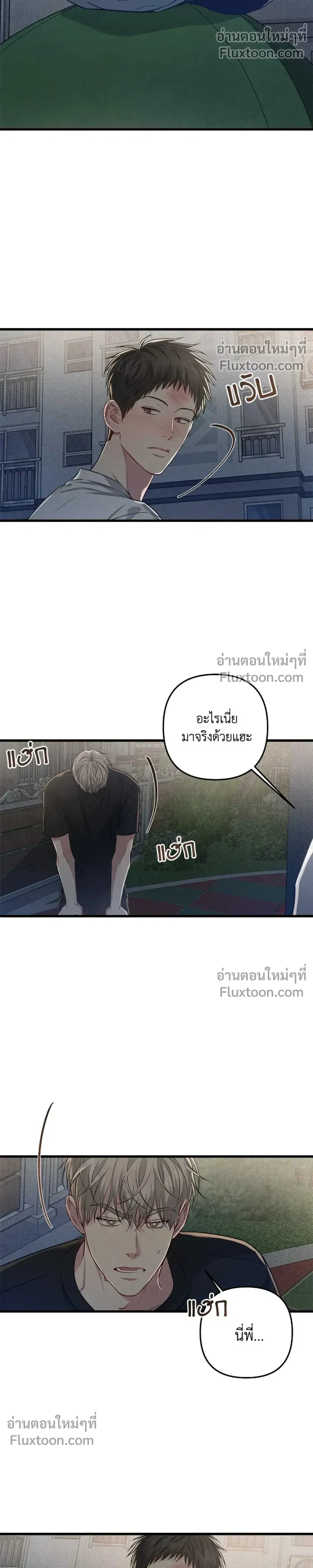 Between the Lines หน้า 30