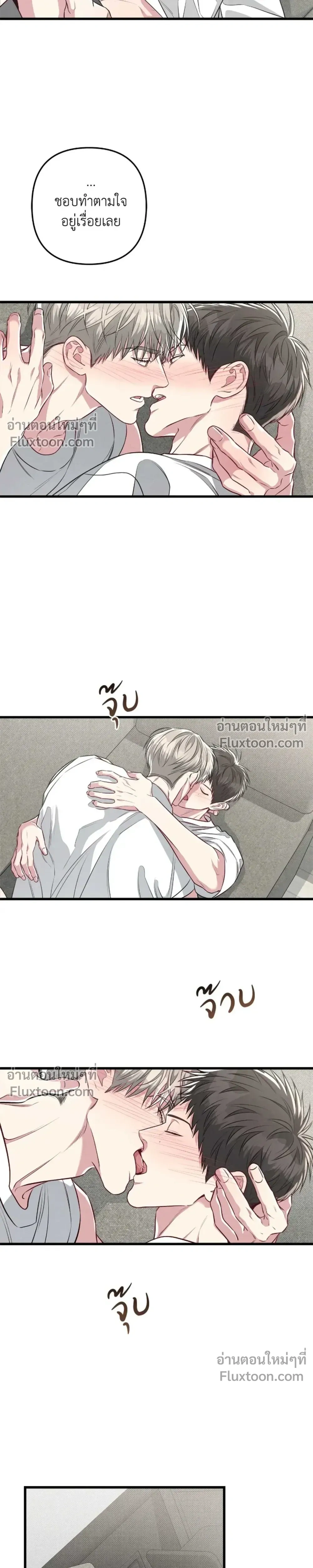 Between the Lines หน้า 21