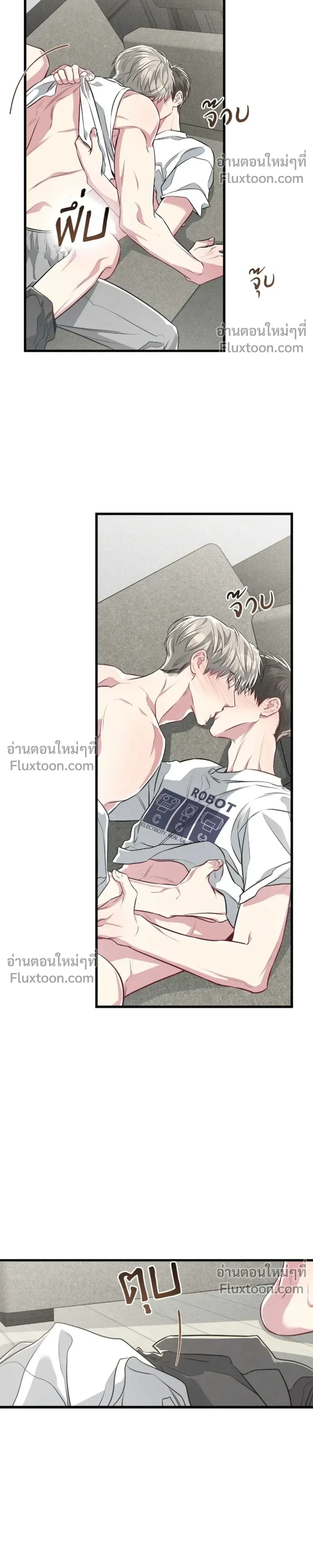 Between the Lines หน้า 22