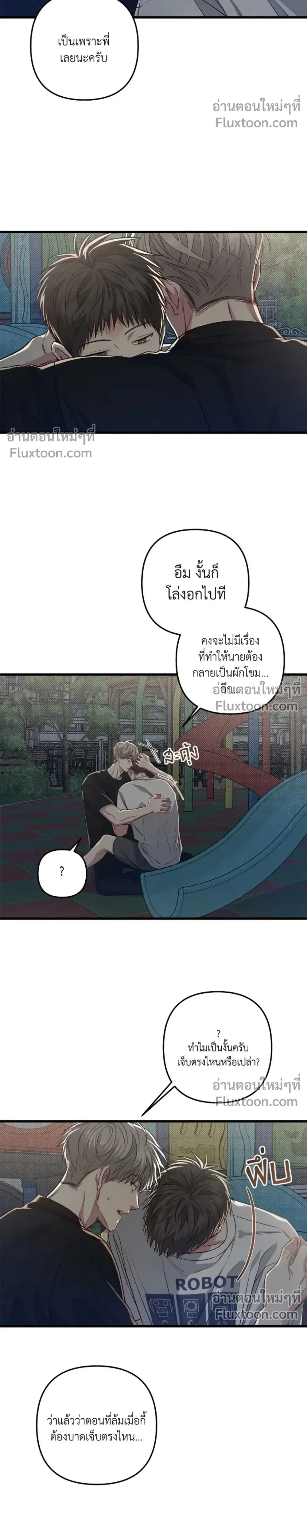 Between the Lines หน้า 10