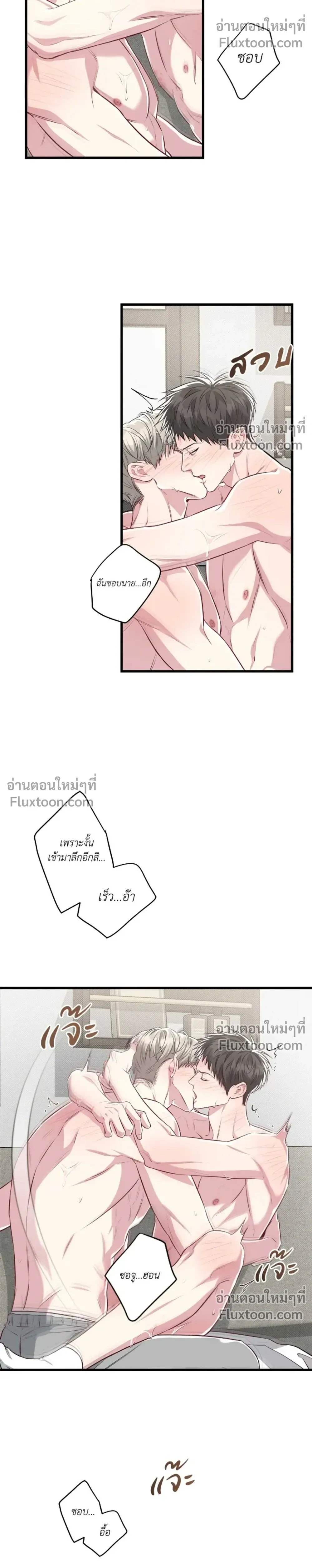 Between the Lines หน้า 18
