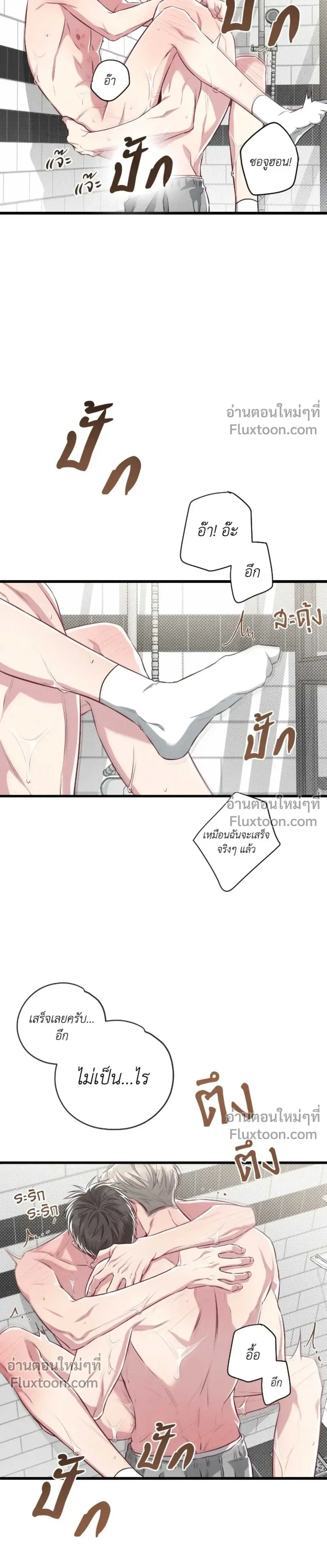 Between the Lines หน้า 11