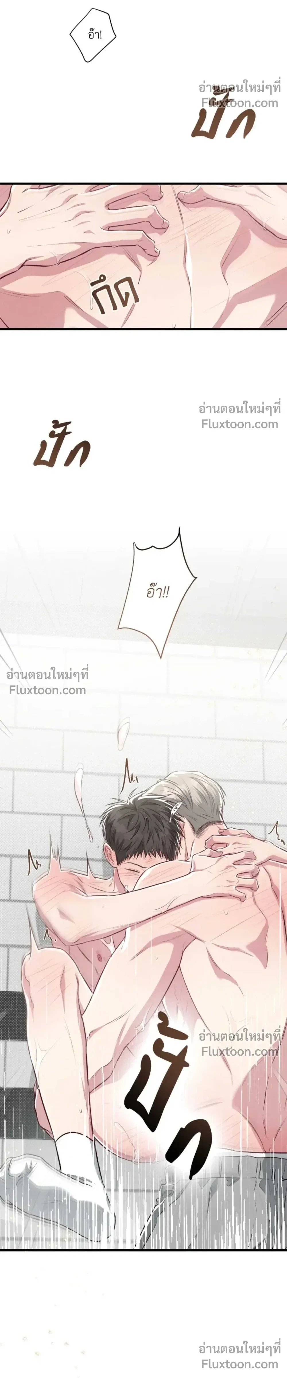 Between the Lines หน้า 12