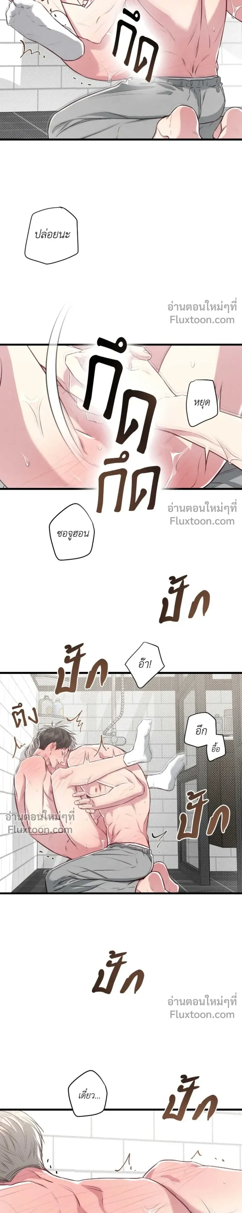Between the Lines หน้า 25