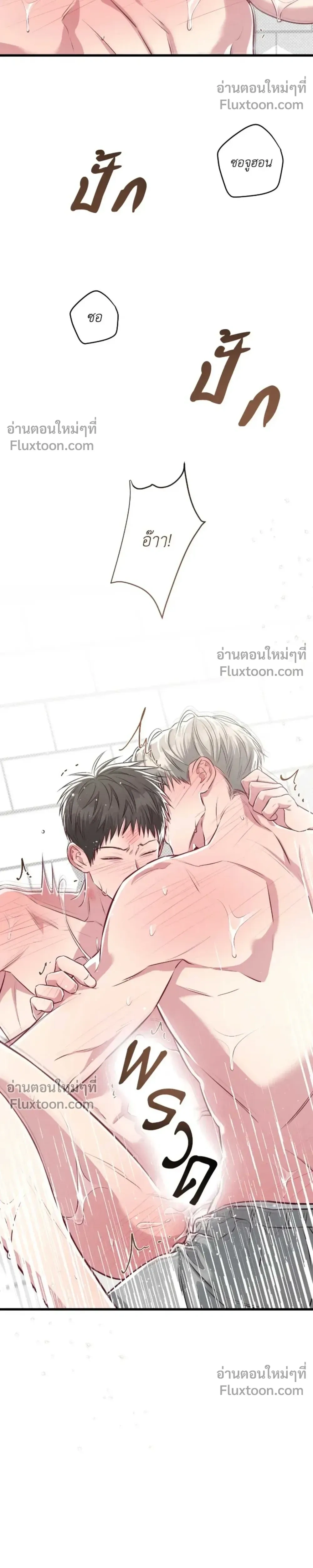 Between the Lines หน้า 26