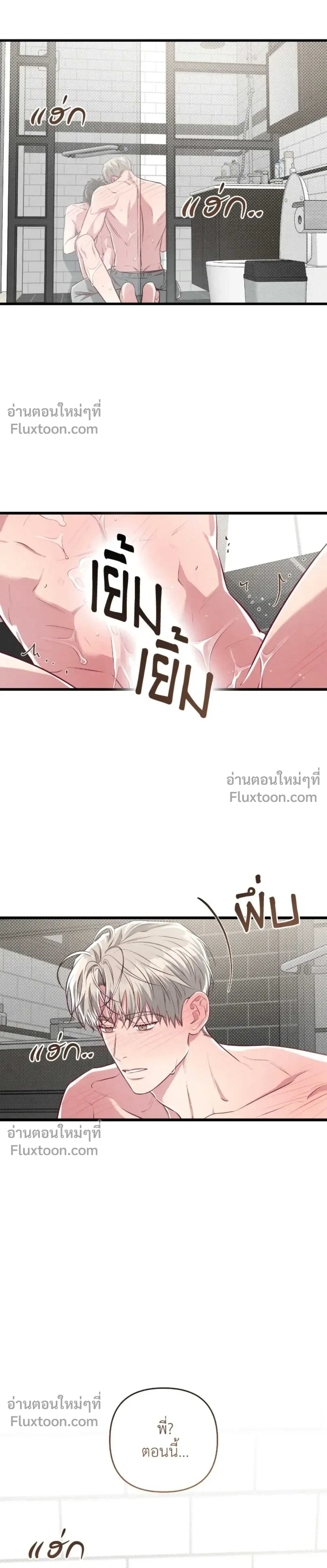 Between the Lines หน้า 27