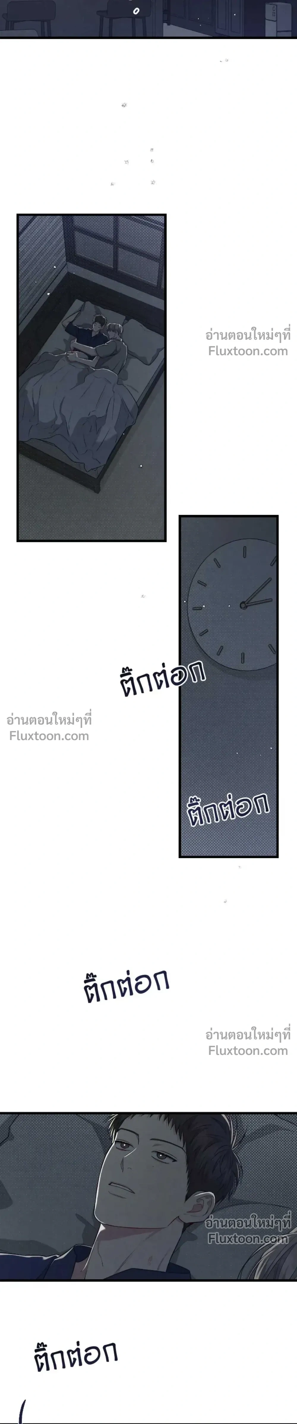 Between the Lines หน้า 7