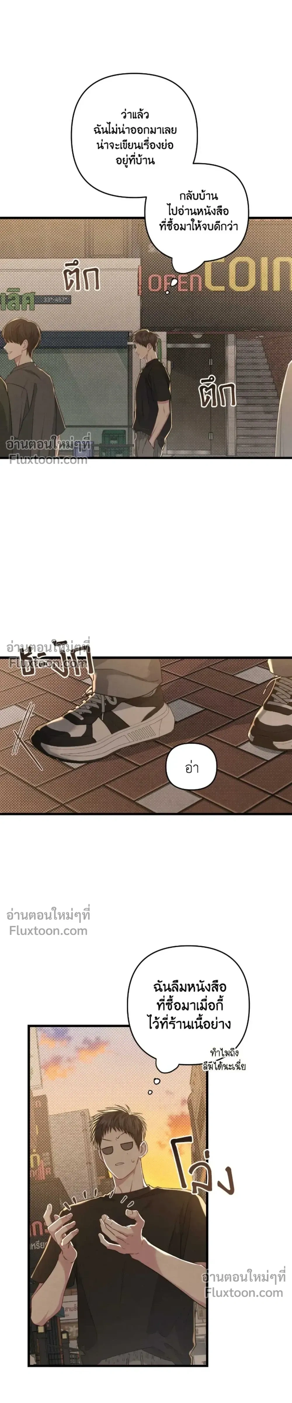 Between the Lines หน้า 11