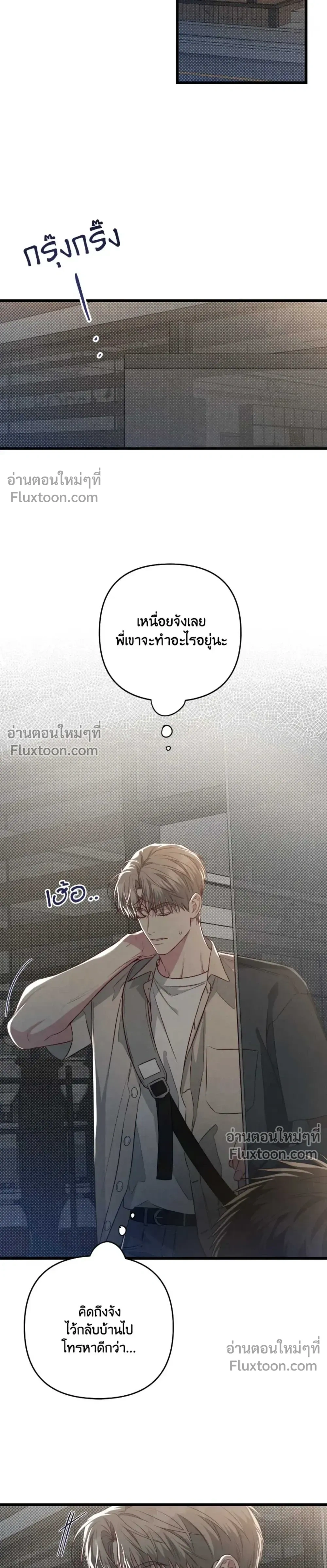 Between the Lines หน้า 19