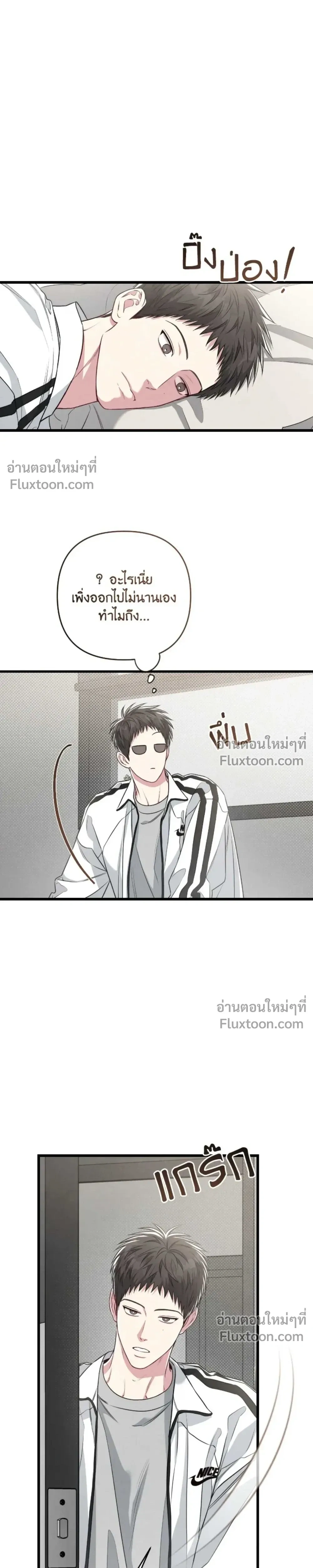Between the Lines หน้า 21