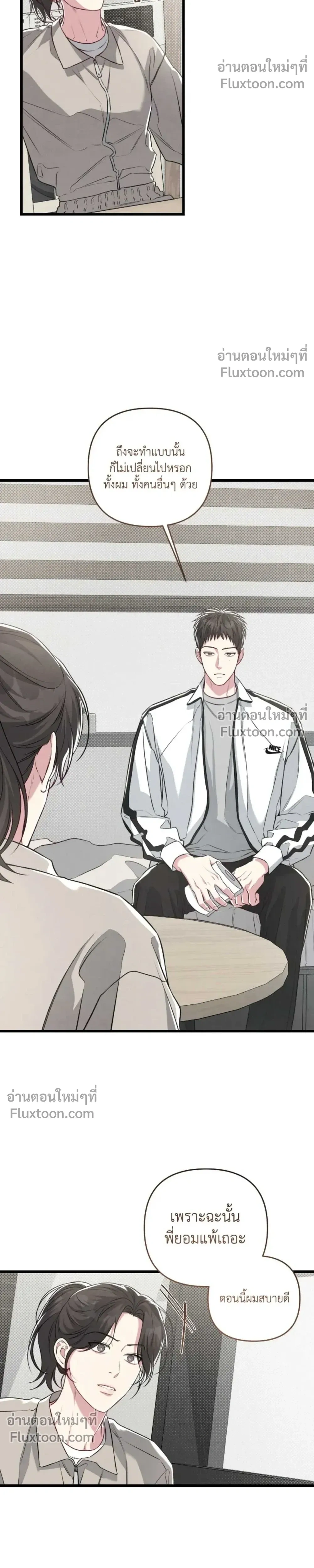 Between the Lines หน้า 26