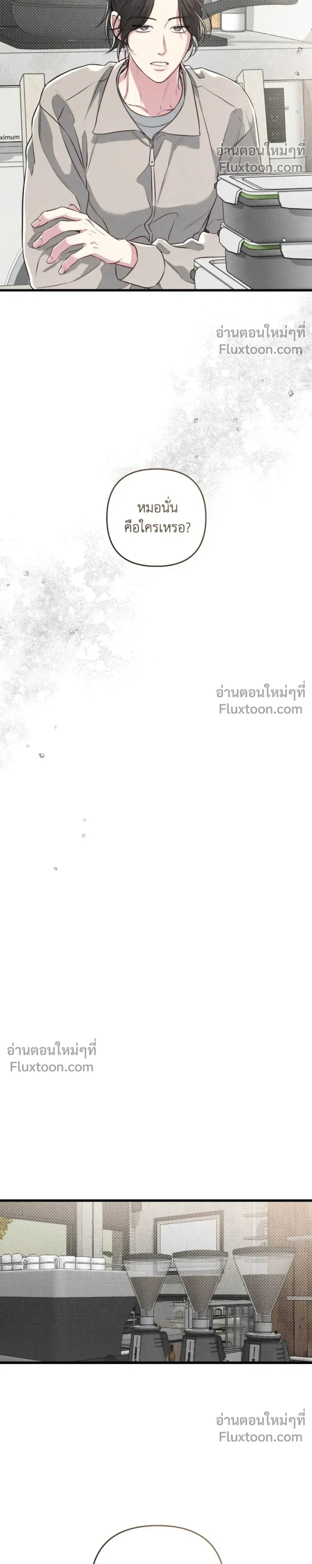 Between the Lines หน้า 30
