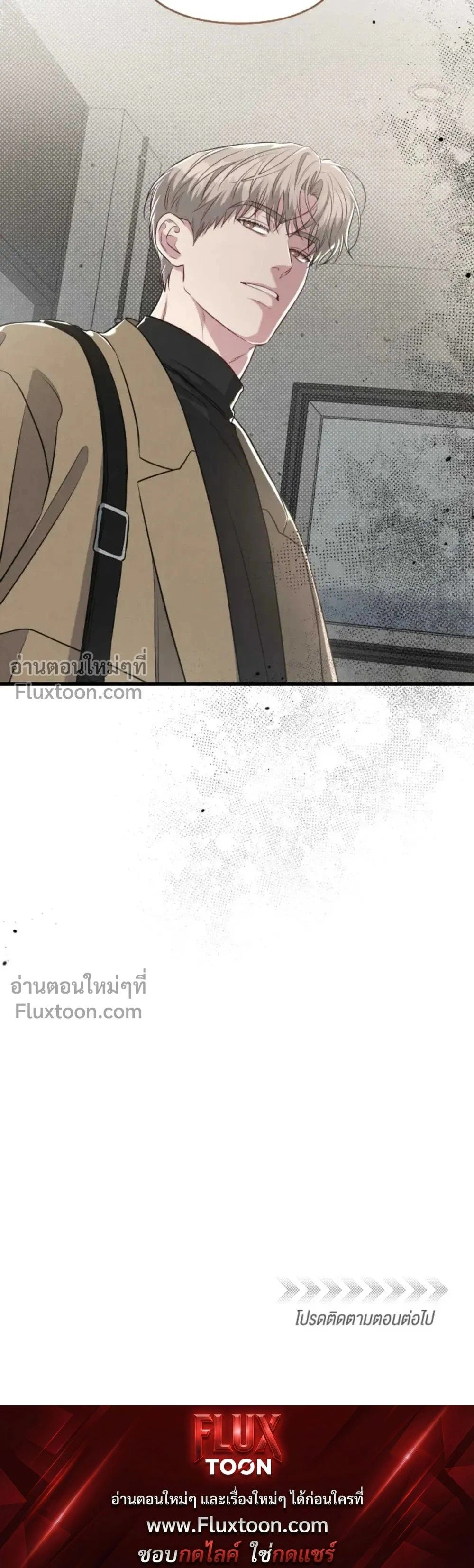 Between the Lines หน้า 33
