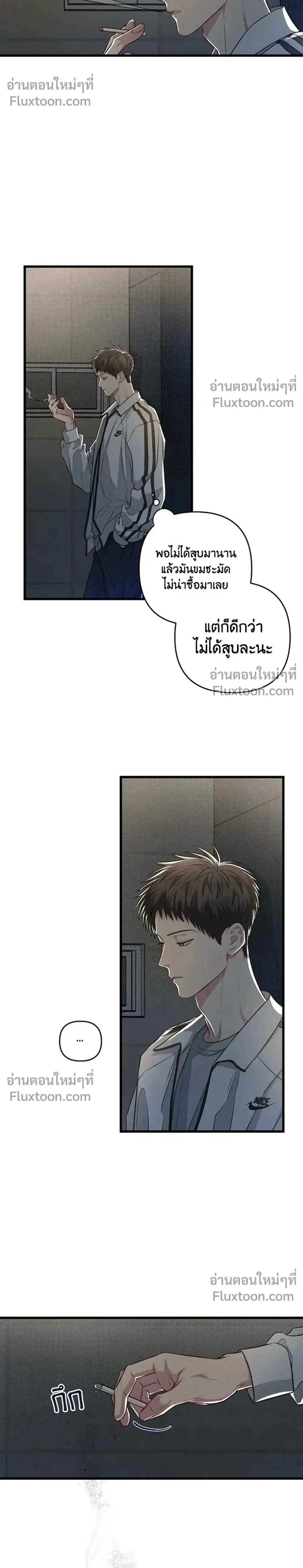 Between the Lines หน้า 2