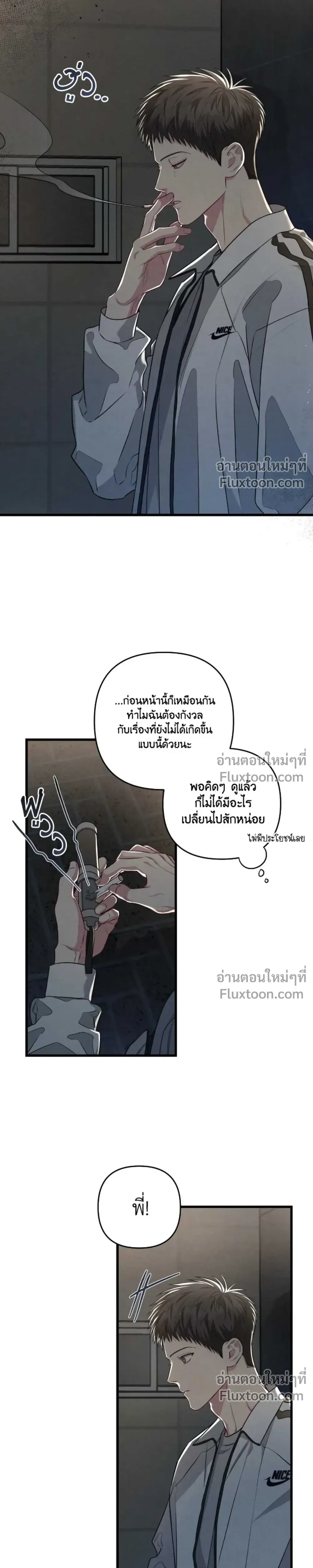 Between the Lines หน้า 9