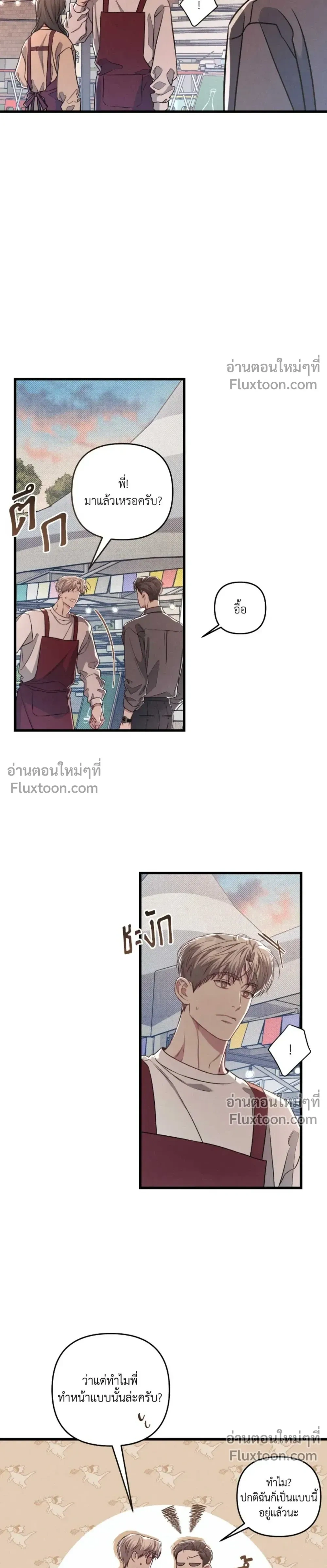 Between the Lines หน้า 19