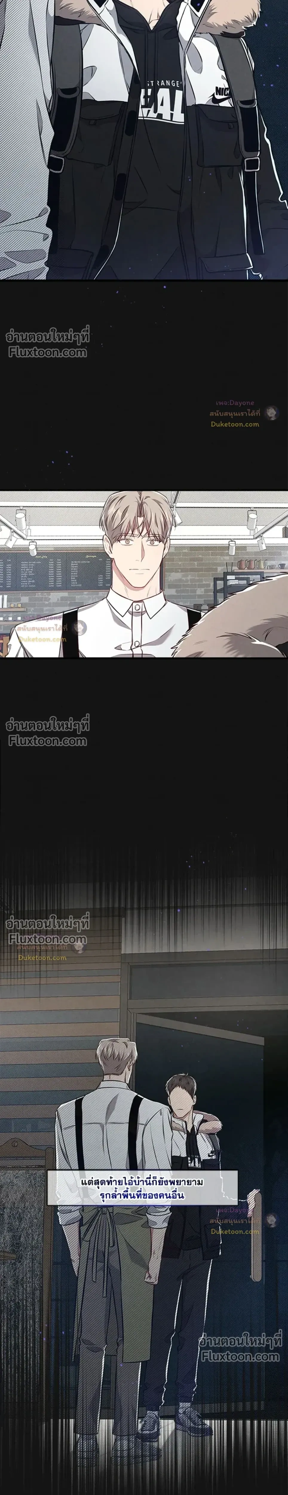 Between the Lines หน้า 13