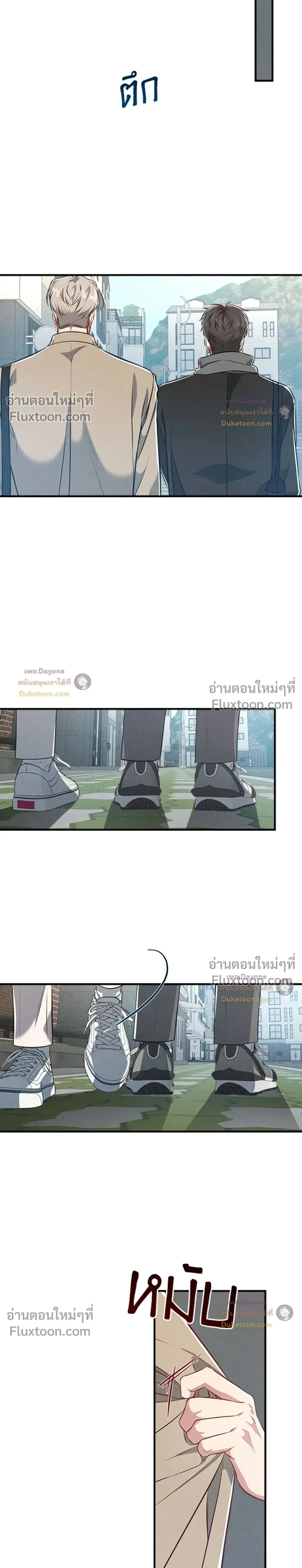 Between the Lines หน้า 22