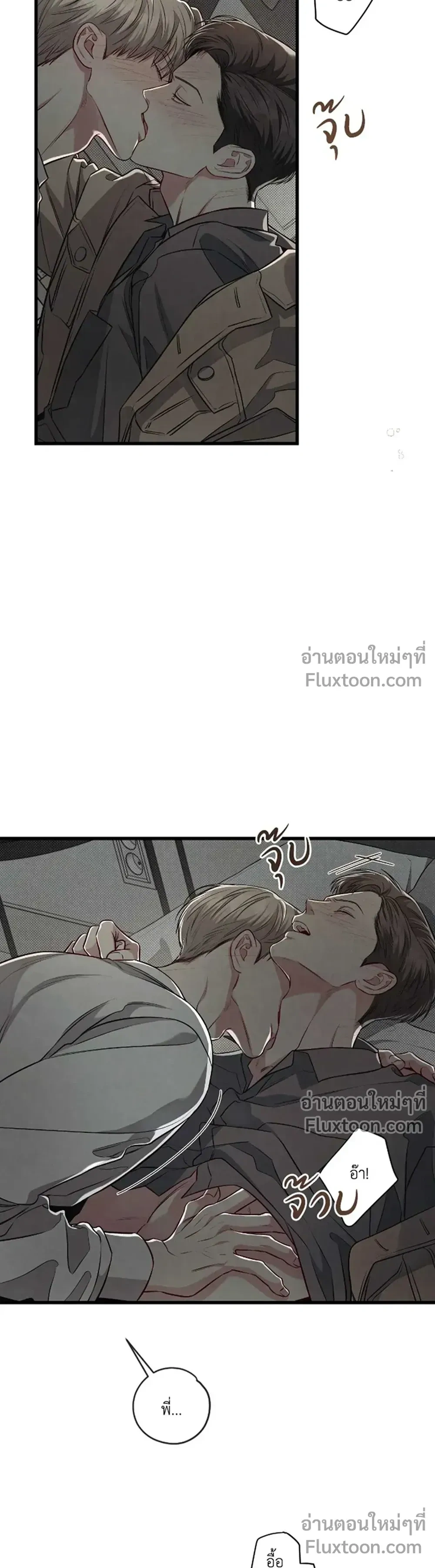 Between the Lines หน้า 3