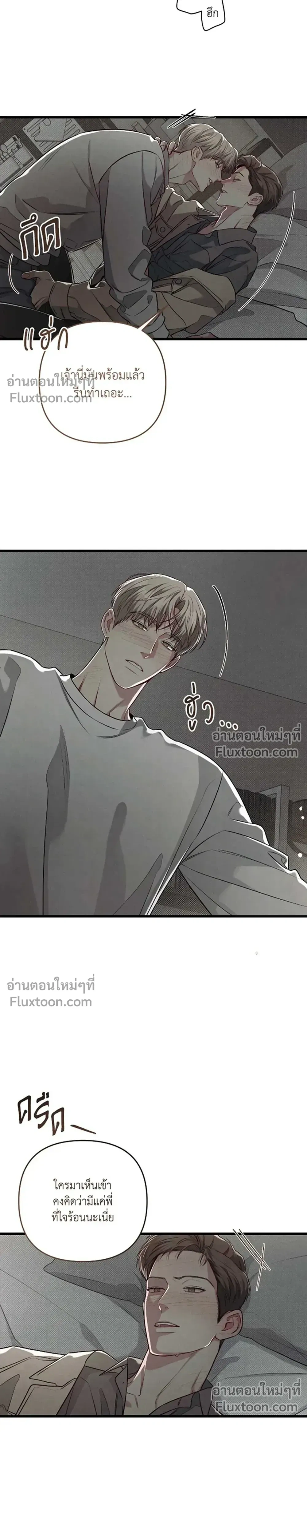 Between the Lines หน้า 4