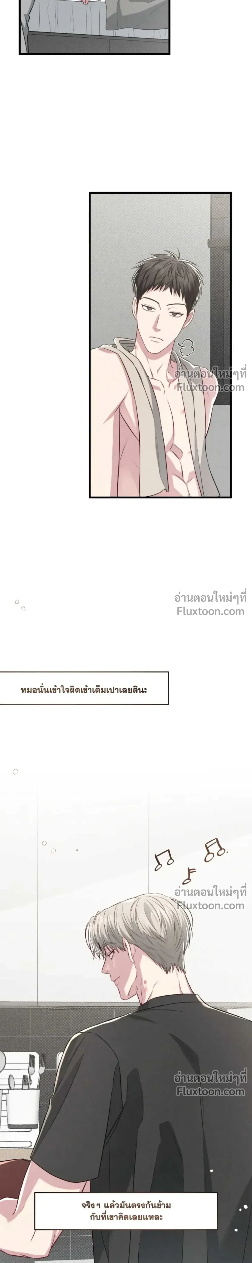 Between the Lines หน้า 13