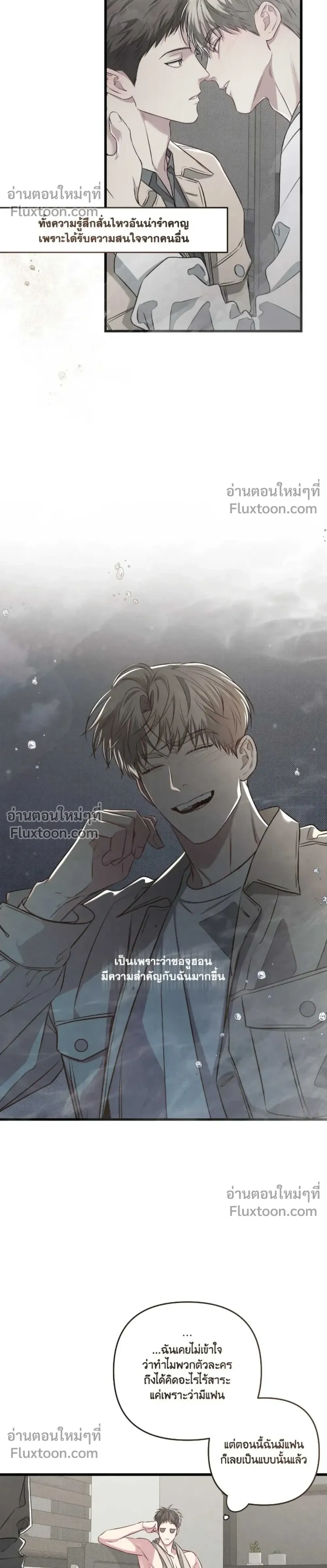 Between the Lines หน้า 16