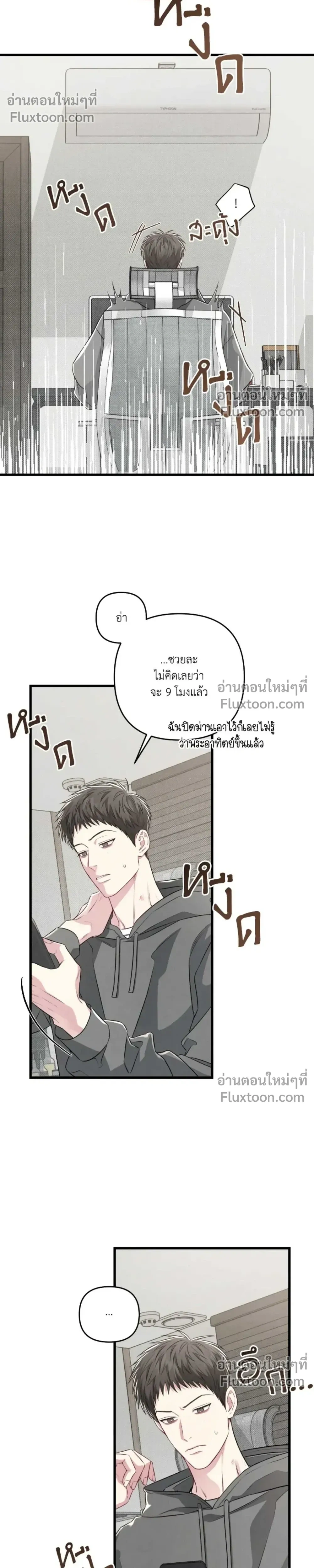 Between the Lines หน้า 26
