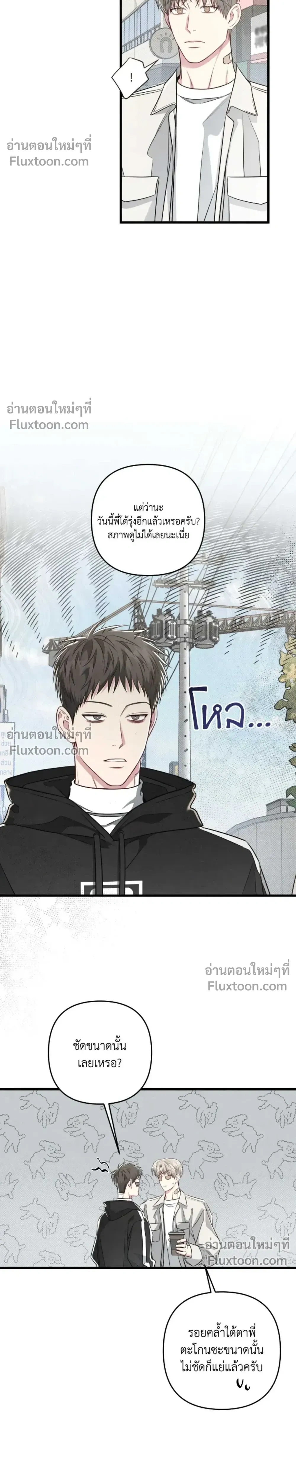 Between the Lines หน้า 30