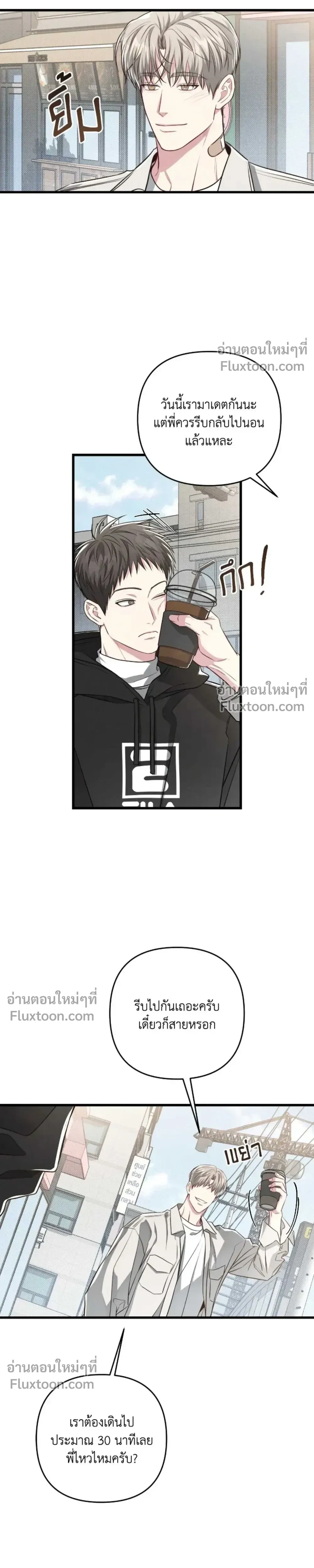 Between the Lines หน้า 31