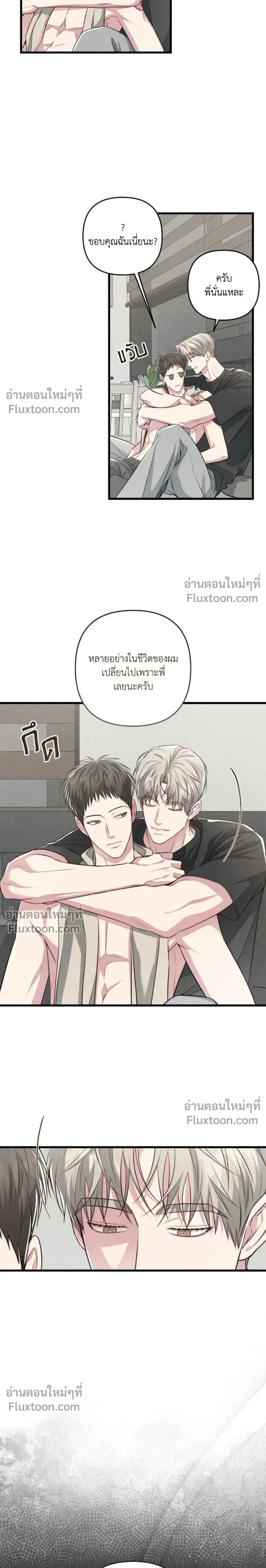 Between the Lines หน้า 6