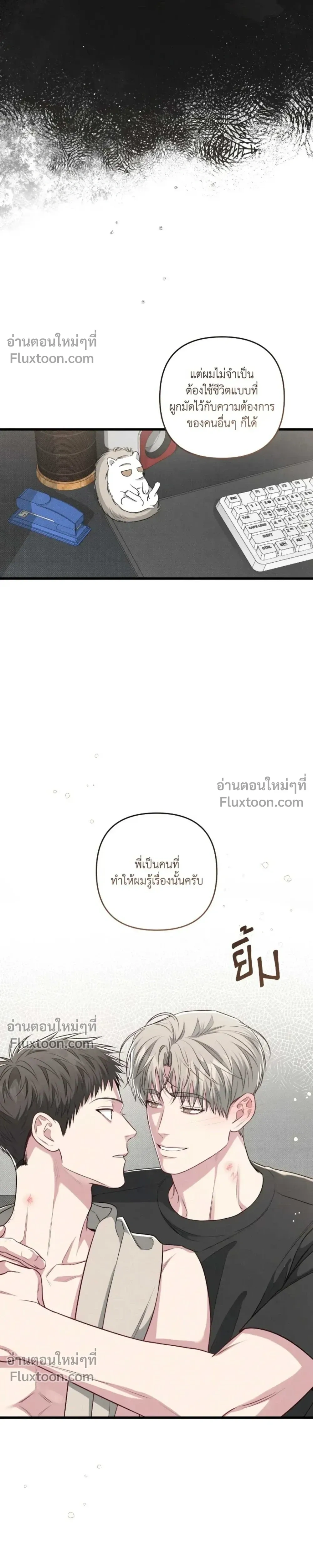 Between the Lines หน้า 9