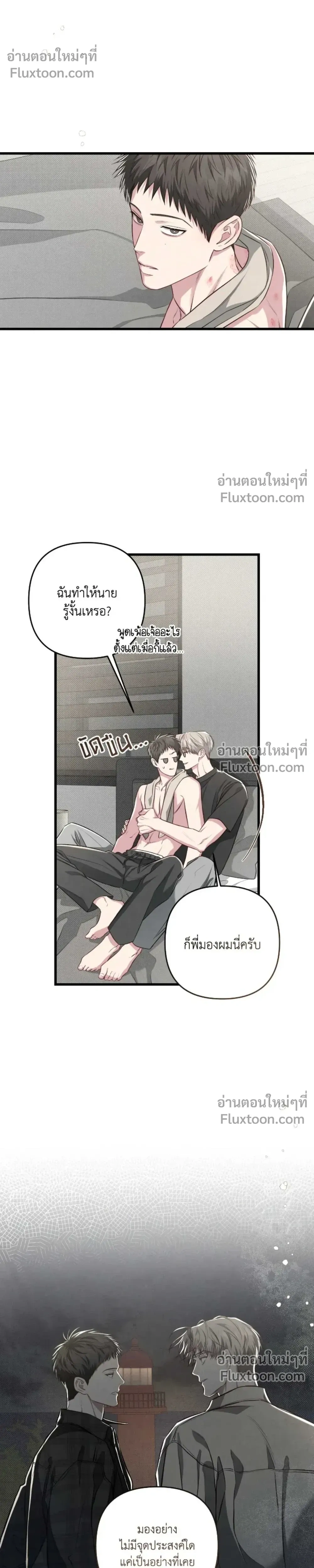 Between the Lines หน้า 10