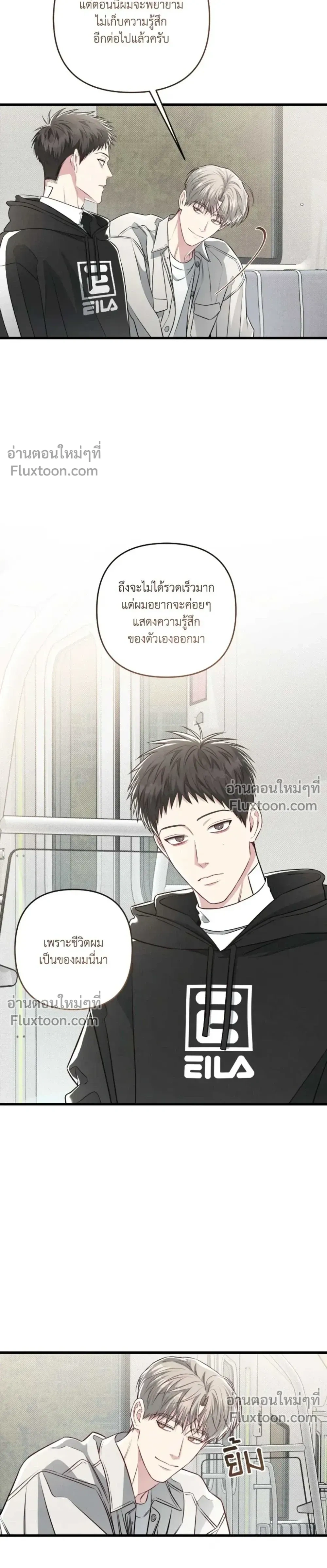 Between the Lines หน้า 15