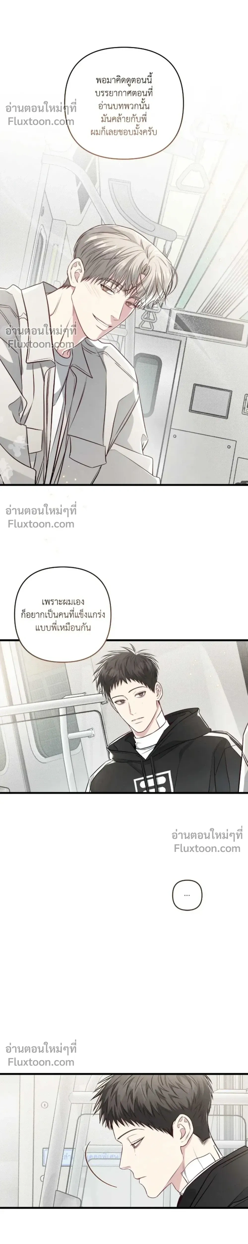 Between the Lines หน้า 18