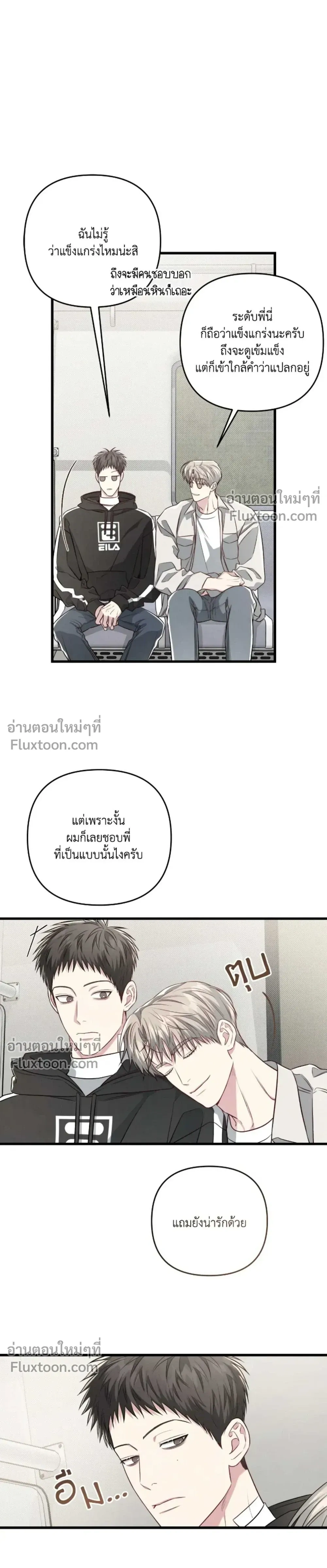 Between the Lines หน้า 19