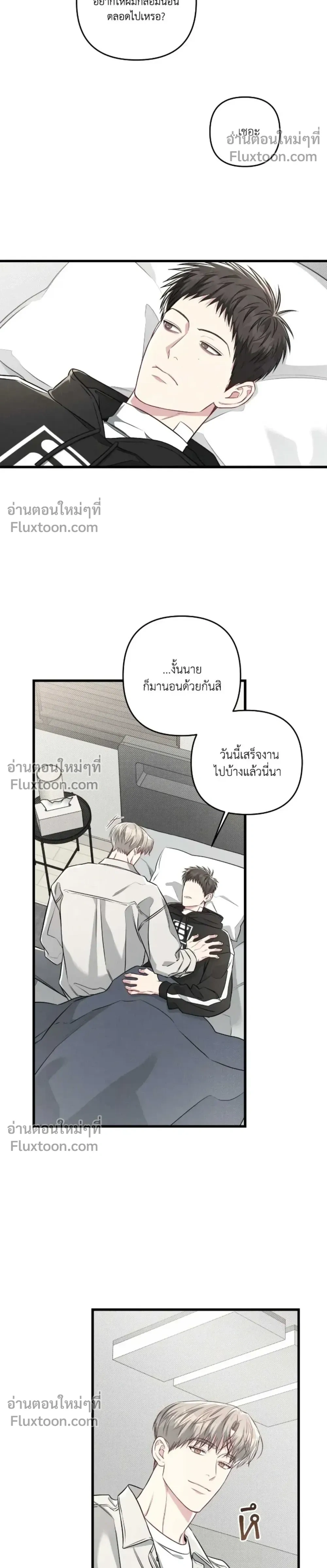 Between the Lines หน้า 24