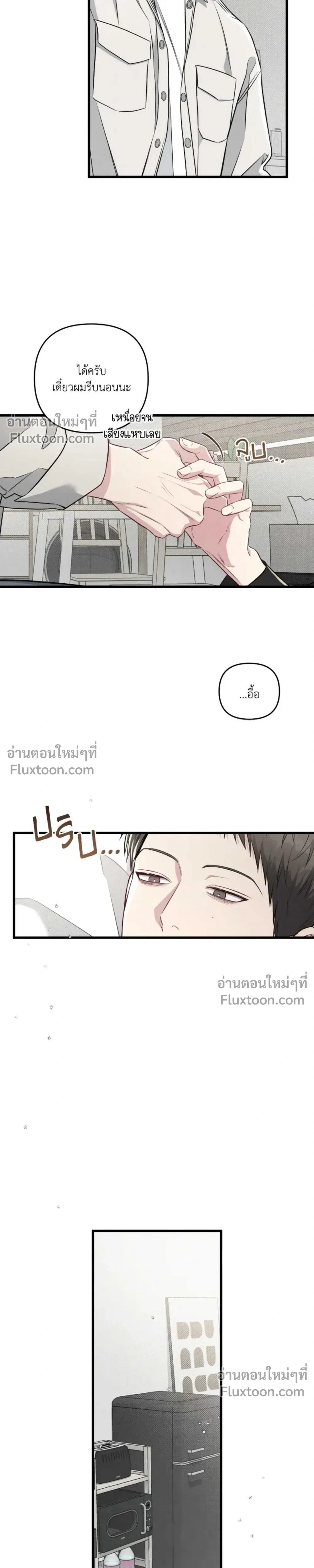 Between the Lines หน้า 25