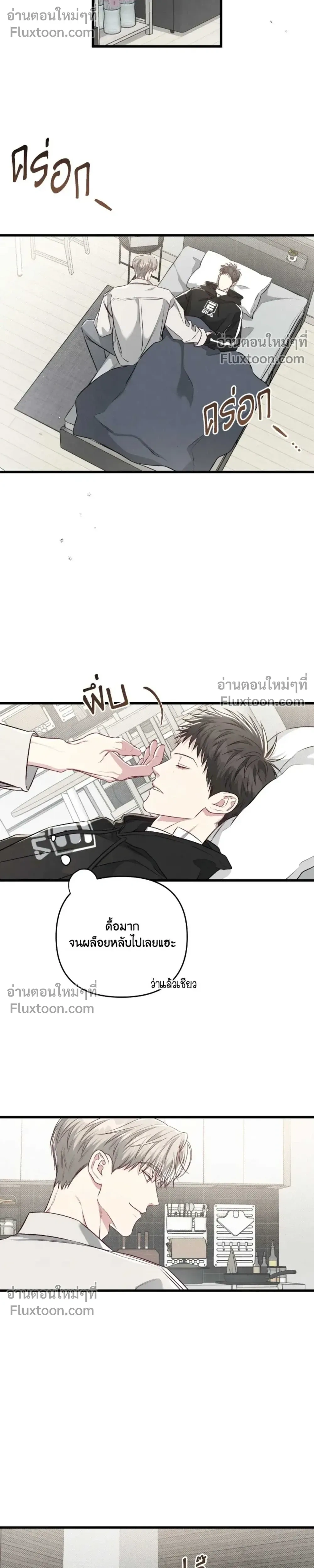 Between the Lines หน้า 26