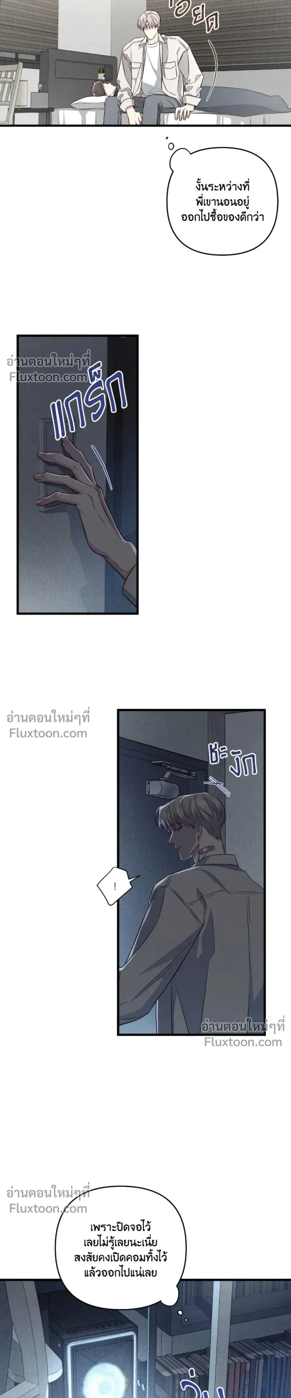 Between the Lines หน้า 27