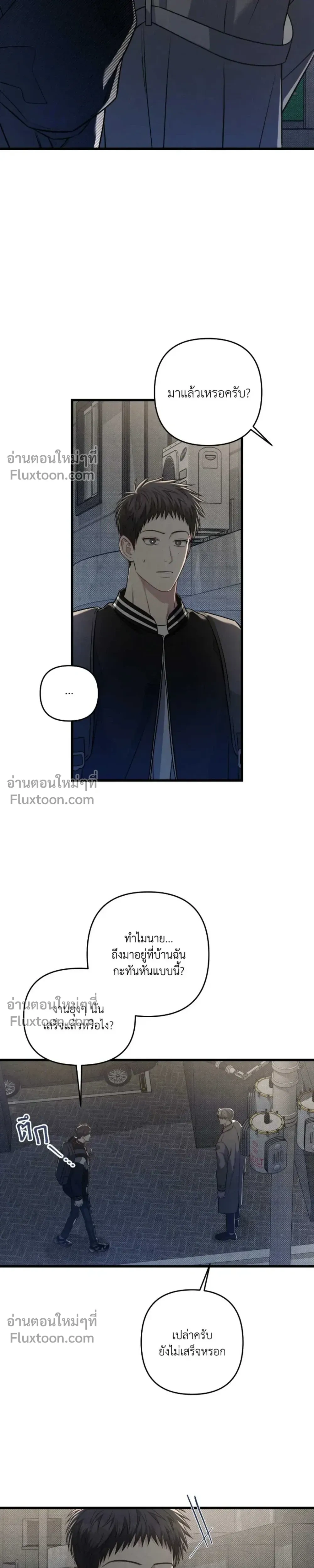 Between the Lines หน้า 13