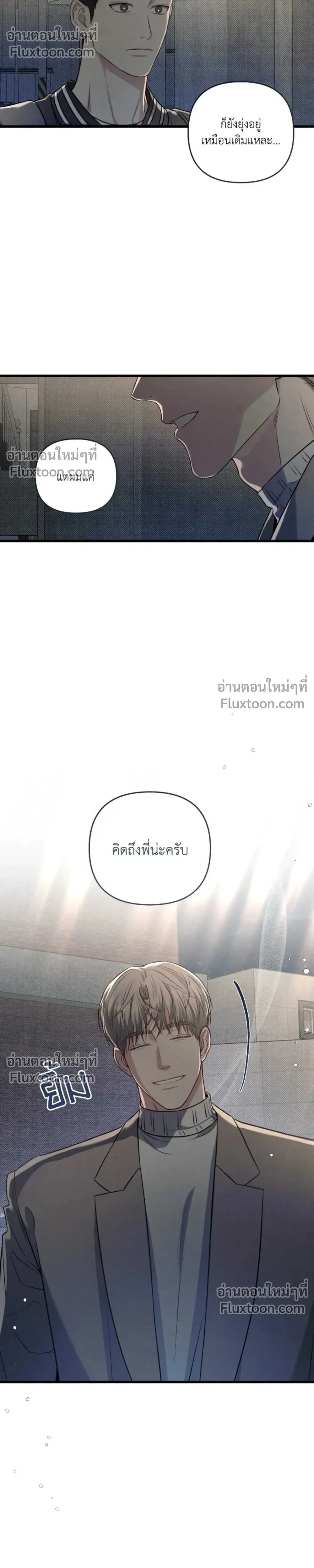 Between the Lines หน้า 14