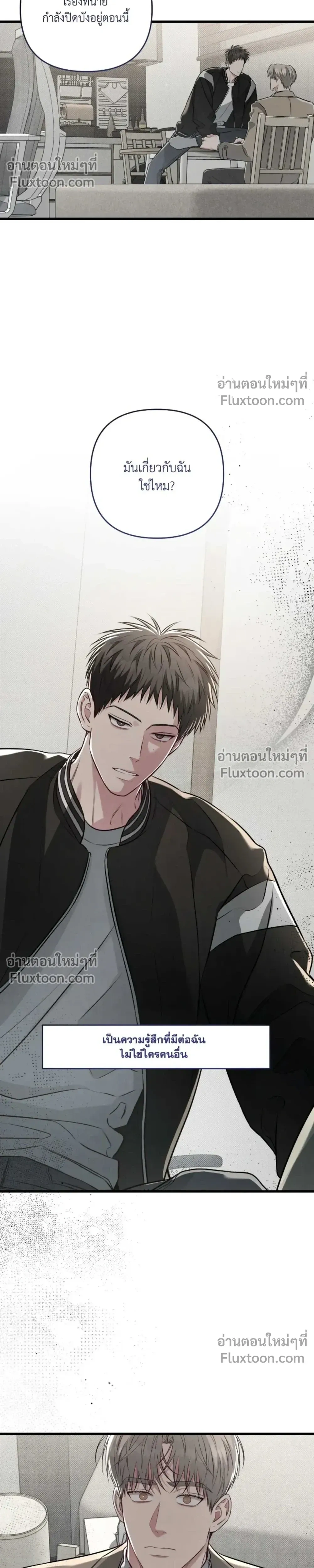 Between the Lines หน้า 22