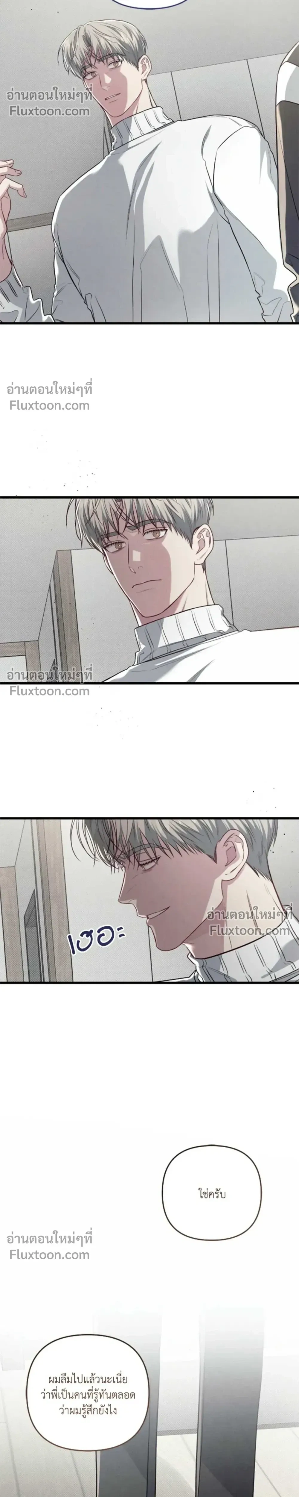 Between the Lines หน้า 30