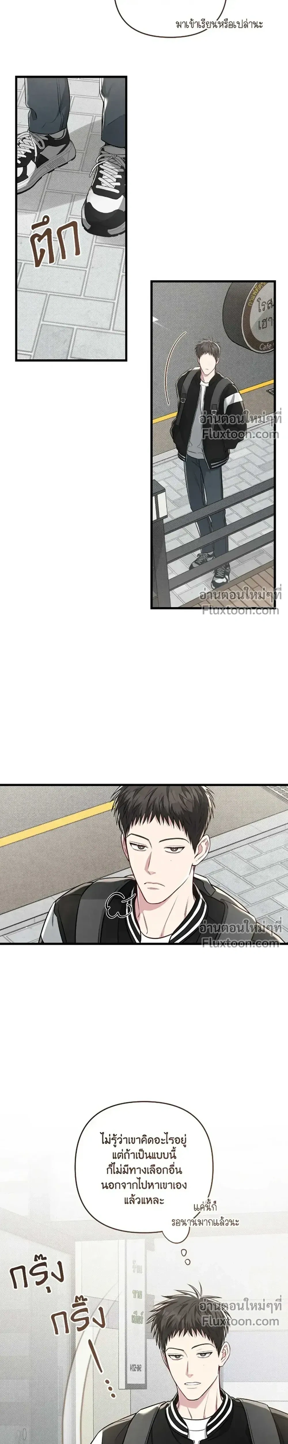 Between the Lines หน้า 4