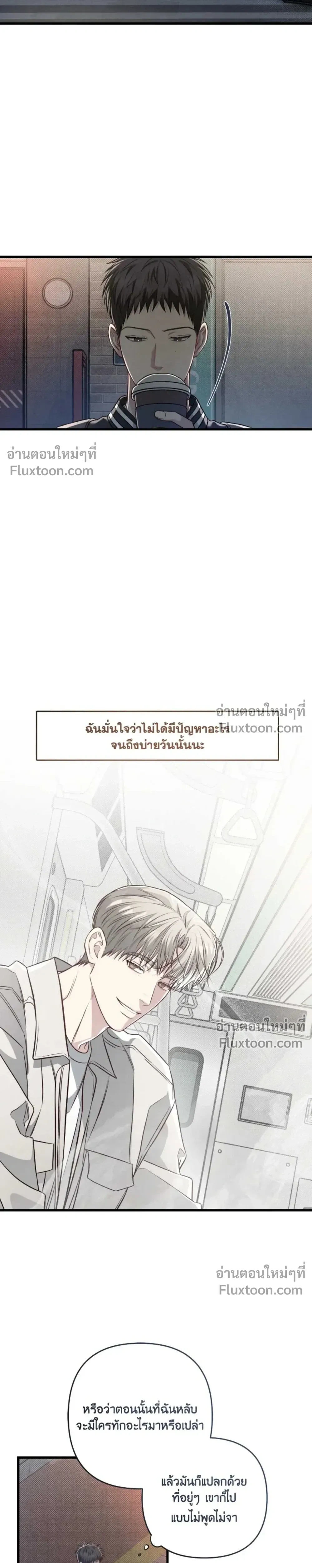Between the Lines หน้า 9