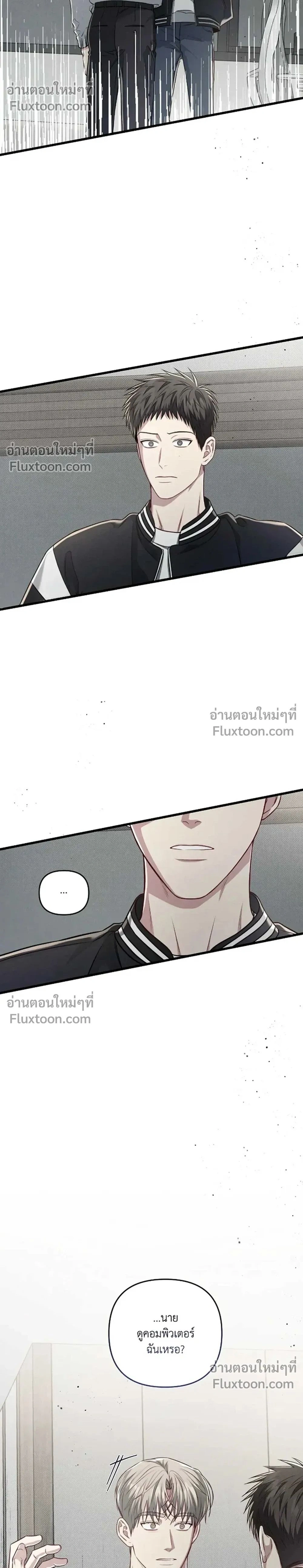 Between the Lines หน้า 2